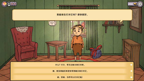 家长生活模拟下载_https://www.99ziyuan.net_休闲益智_第4张