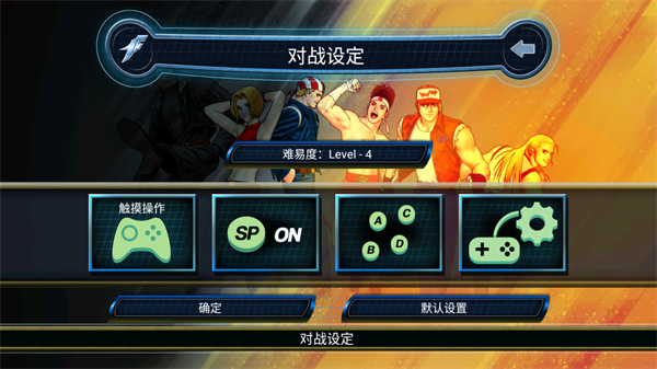 拳皇98超级欧米茄版_动作冒险_第2张_99下载站 拳皇98超级欧米茄版_https://www.99ziyuan.net_动作冒险_第2张