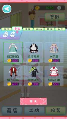 时尚公主梦幻衣橱下载_休闲益智_第1张_99下载站 时尚公主梦幻衣橱下载_https://www.99ziyuan.net_休闲益智_第1张