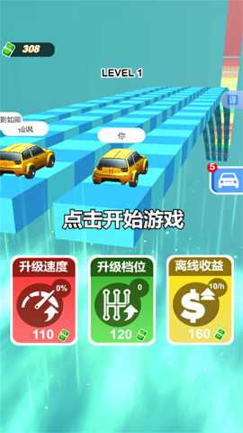 极限飞跃挑战下载_休闲益智_第1张_99下载站 极限飞跃挑战下载_https://www.99ziyuan.net_休闲益智_第1张