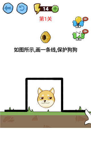 狗头躲一躲下载_休闲益智_第2张_99下载站 狗头躲一躲下载_https://www.99ziyuan.net_休闲益智_第2张