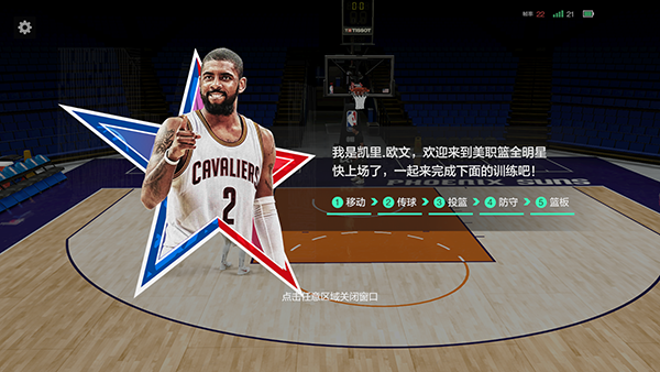 美职篮全明星_体育竞技_第2张_99下载站 美职篮全明星_https://www.99ziyuan.net_体育竞技_第2张