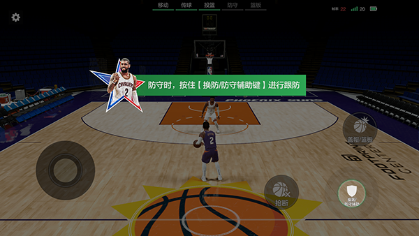 美职篮全明星_体育竞技_第6张_99下载站 美职篮全明星_https://www.99ziyuan.net_体育竞技_第6张