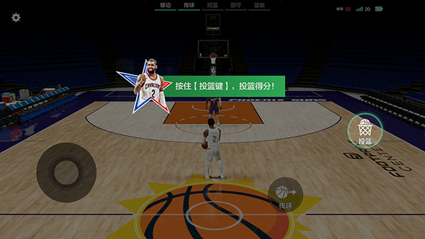 美职篮全明星_体育竞技_第5张_99下载站 美职篮全明星_https://www.99ziyuan.net_体育竞技_第5张