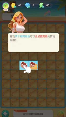 开餐厅换皮肤下载_https://www.99ziyuan.net_休闲益智_第2张