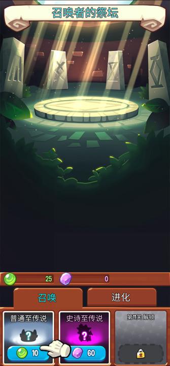 宝箱是我的_休闲益智_第2张_99下载站 宝箱是我的_https://www.99ziyuan.net_休闲益智_第2张