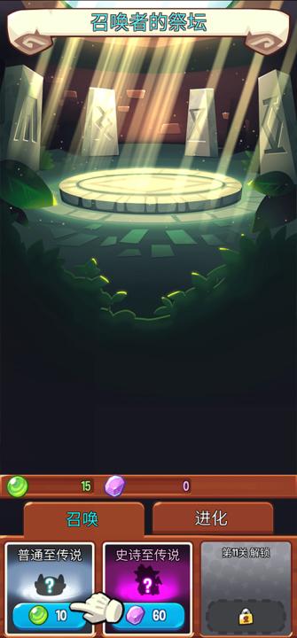 宝箱是我的_休闲益智_第7张_99下载站 宝箱是我的_https://www.99ziyuan.net_休闲益智_第7张