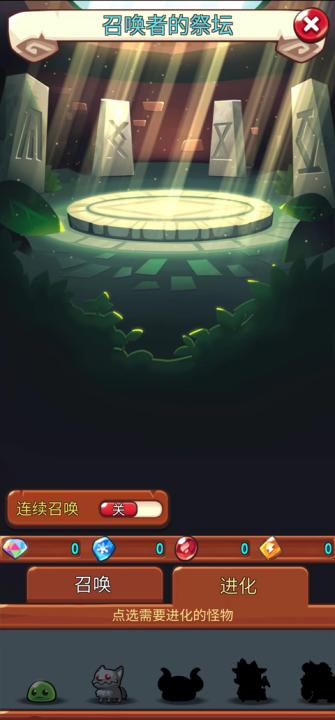 宝箱是我的_休闲益智_第12张_99下载站 宝箱是我的_https://www.99ziyuan.net_休闲益智_第12张