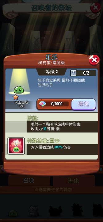 宝箱是我的_休闲益智_第13张_99下载站 宝箱是我的_https://www.99ziyuan.net_休闲益智_第13张