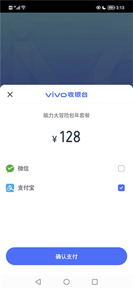 脑力大突破_休闲益智_第3张_99下载站 脑力大突破_https://www.99ziyuan.net_休闲益智_第3张