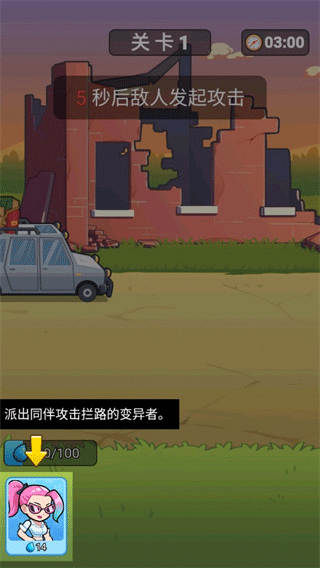 我怕你个鬼_https://www.99ziyuan.net_休闲益智_第1张