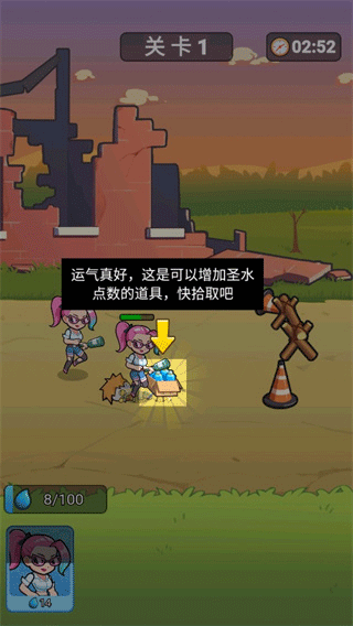 我怕你个鬼_https://www.99ziyuan.net_休闲益智_第4张