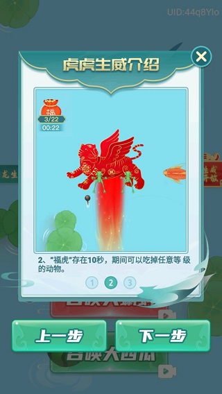 召唤个神鲲_https://www.99ziyuan.net_休闲益智_第3张