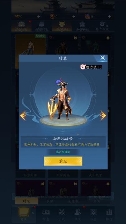 龙之起源_https://www.99ziyuan.net_角色扮演_第1张