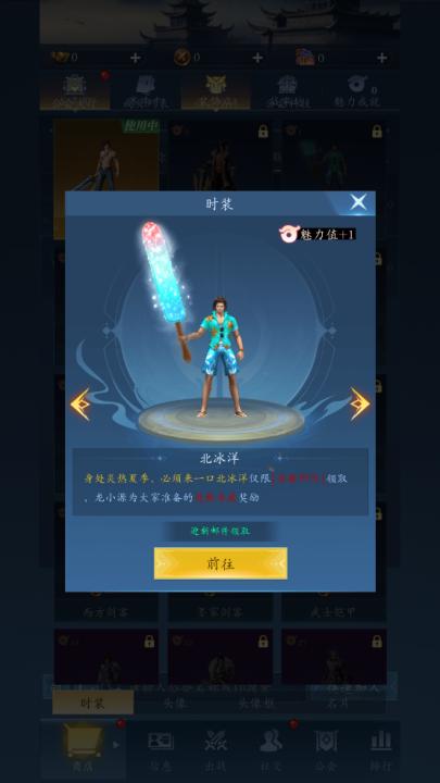 龙之起源_https://www.99ziyuan.net_角色扮演_第2张