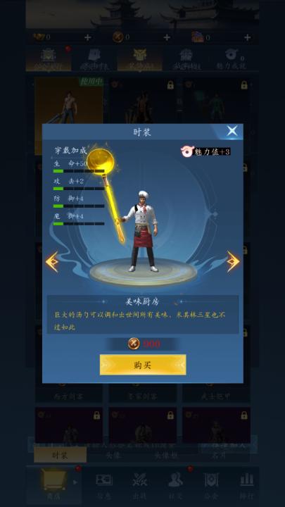 龙之起源_https://www.99ziyuan.net_角色扮演_第4张