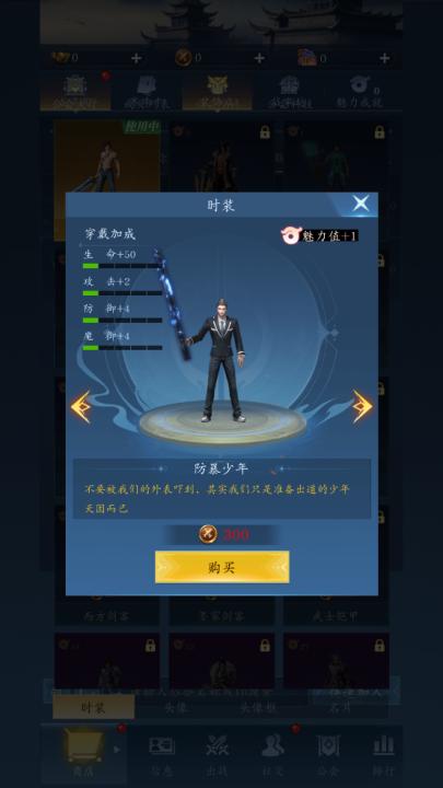 龙之起源_https://www.99ziyuan.net_角色扮演_第3张