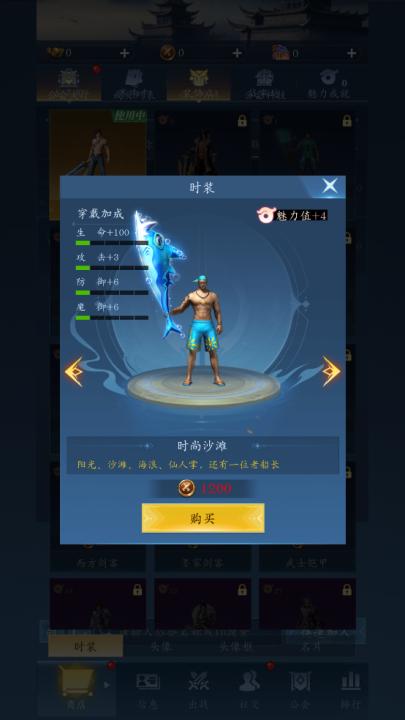 龙之起源_https://www.99ziyuan.net_角色扮演_第5张