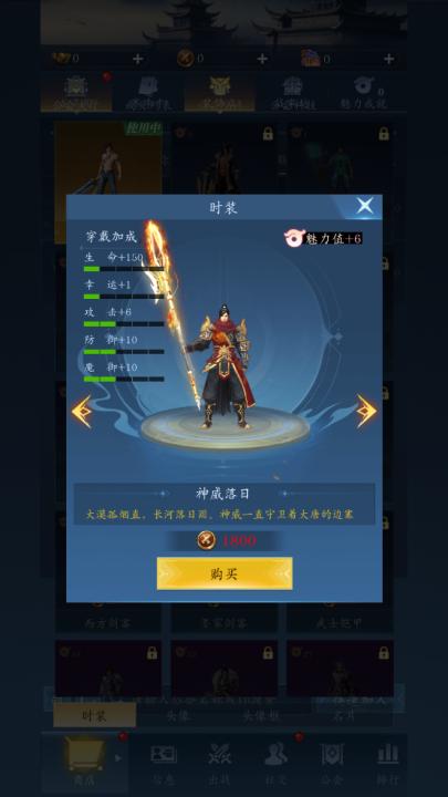 龙之起源_https://www.99ziyuan.net_角色扮演_第6张