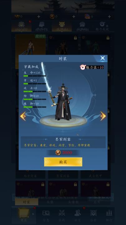 龙之起源_https://www.99ziyuan.net_角色扮演_第7张