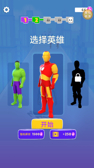 英雄跑跑跑_休闲益智_第2张_99下载站 英雄跑跑跑_https://www.99ziyuan.net_休闲益智_第2张