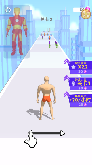 英雄跑跑跑_休闲益智_第3张_99下载站 英雄跑跑跑_https://www.99ziyuan.net_休闲益智_第3张