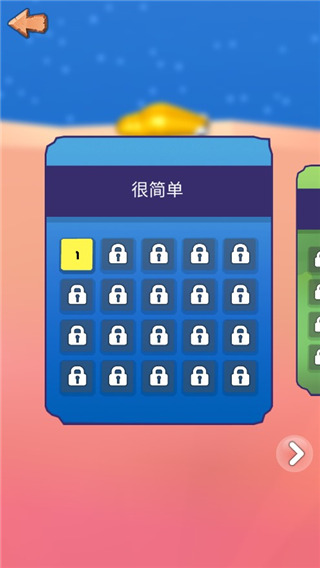 鼻涕虫历险_休闲益智_第2张_99下载站 鼻涕虫历险_https://www.99ziyuan.net_休闲益智_第2张