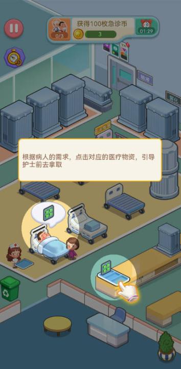 星耀美美_https://www.99ziyuan.net_模拟经营_第2张