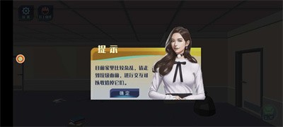 家居装饰大师_https://www.99ziyuan.net_休闲益智_第3张