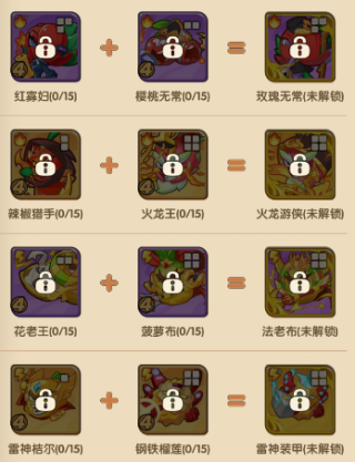 保卫向日葵_https://www.99ziyuan.net_休闲益智_第2张