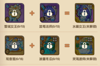 保卫向日葵_https://www.99ziyuan.net_休闲益智_第3张
