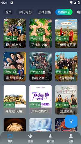 简爱影视下载_影视播放_第3张_99下载站 简爱影视下载_https://www.99ziyuan.net_影视播放_第3张