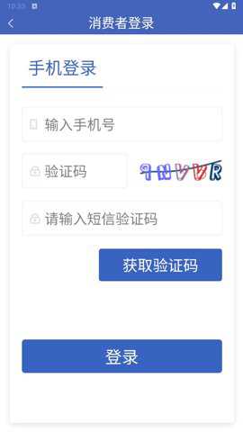 家政信用查消费者端下载_生活实用_第1张_99下载站 家政信用查消费者端下载_https://www.99ziyuan.net_生活实用_第1张