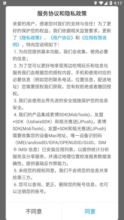 玩转凉山_https://www.99ziyuan.net_生活实用_第3张