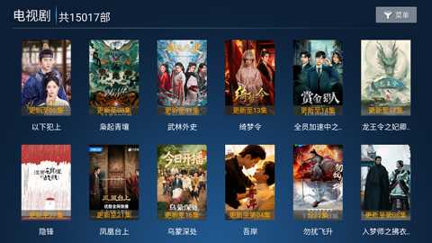 怡家影视tv电视版下载_https://www.99ziyuan.net_影视播放_第2张