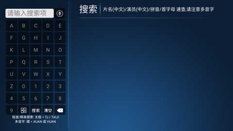 怡家影视tv电视版下载_https://www.99ziyuan.net_影视播放_第1张