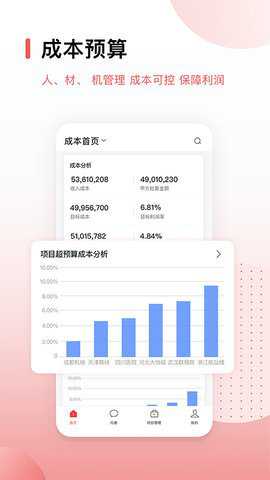 红圈CRM下载_生活实用_第1张_99下载站 红圈CRM下载_https://www.99ziyuan.net_生活实用_第1张