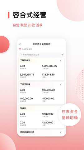 红圈CRM下载_生活实用_第2张_99下载站 红圈CRM下载_https://www.99ziyuan.net_生活实用_第2张