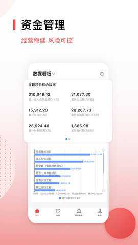 红圈CRM下载_生活实用_第3张_99下载站 红圈CRM下载_https://www.99ziyuan.net_生活实用_第3张