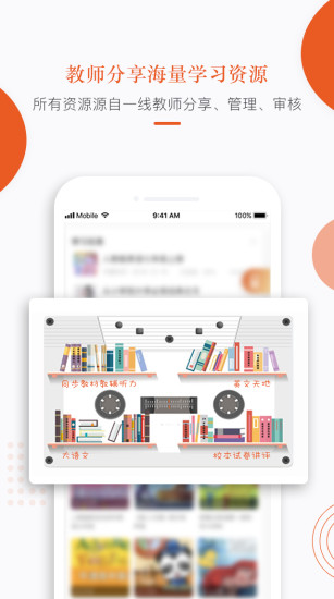分贝工场app_https://www.99ziyuan.net_生活实用_第1张