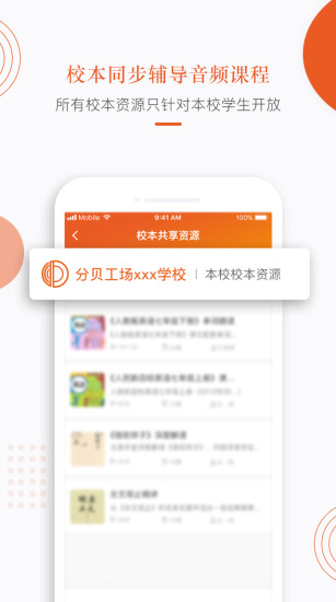 分贝工场app_https://www.99ziyuan.net_生活实用_第2张