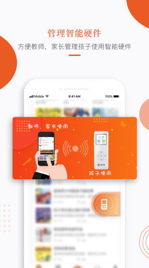 分贝工场app_https://www.99ziyuan.net_生活实用_第3张