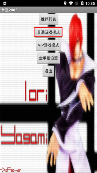 拳皇2002魔幻二下载_动作冒险_第1张_99下载站 拳皇2002魔幻二下载_https://www.99ziyuan.net_动作冒险_第1张
