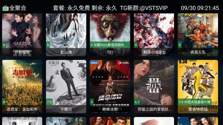 全聚合影视下载_影视播放_第4张_99下载站 全聚合影视下载_https://www.99ziyuan.net_影视播放_第4张