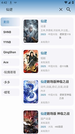 绅士影视下载_影视播放_第1张_99下载站 绅士影视下载_https://www.99ziyuan.net_影视播放_第1张