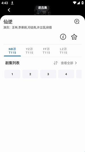 绅士影视下载_影视播放_第2张_99下载站 绅士影视下载_https://www.99ziyuan.net_影视播放_第2张