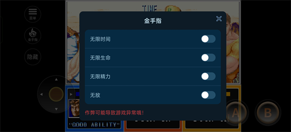 恐龙快打街机版下载_动作冒险_第2张_99下载站 恐龙快打街机版下载_https://www.99ziyuan.net_动作冒险_第2张