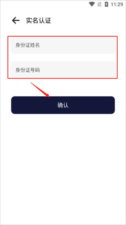 易腾云app_学习办公_第2张_99下载站 易腾云app_https://www.99ziyuan.net_学习办公_第2张