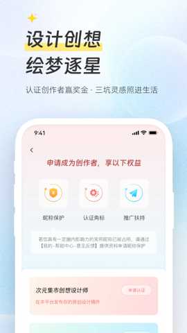 次元集市下载_https://www.99ziyuan.net_影视播放_第1张
