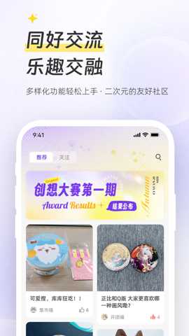 次元集市下载_https://www.99ziyuan.net_影视播放_第2张